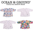 オーシャンアンドグラウンド ソウガラ スモック（ocean ground オーシャン グラウンド スモック 子供 女の子 男の子 子供用 エプロン 子供 キッズ エプロン 子ども こども 保育園 入園準備 スモック 幼稚園 80 90 100 110 入園グッズ baby kids）