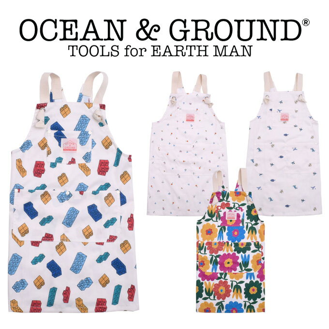 オーシャンアンドグラウンド ソウガラ エプロンSET（ocean&ground エプロン 三角巾 セット 子供 オーシャン&グラウン…