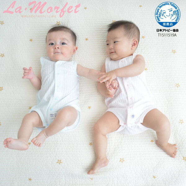 եù˥åȥåΡ꡼ܥǥȩ  ʥܥǥ ȩ ٥ӡ  ȩ ȥԡ Ρ꡼ ȩ ֤ ȩ лˤ ٥ӡ 60cm 70cm 80cm ܥǥ baby bodysuits