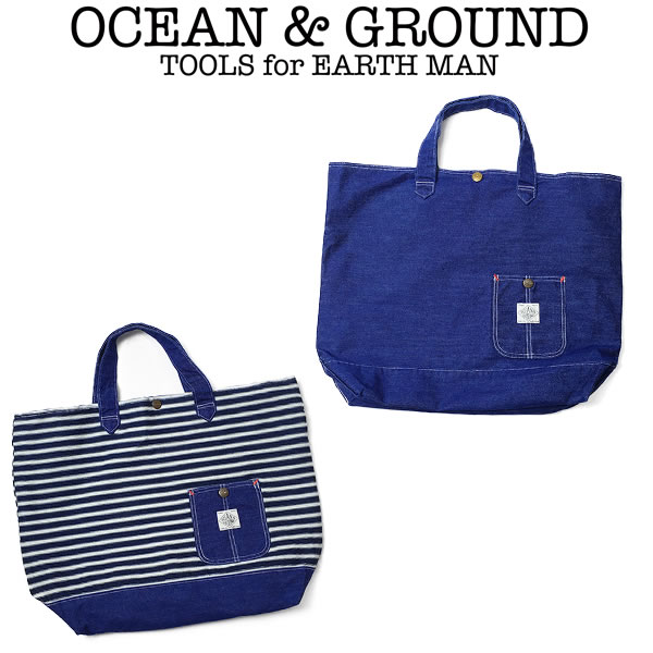 楽天赤ちゃんの肌着　ほほえみ工房OCEAN & GROUND（オーシャン アンド グラウンド）レッスンバッグ BLUE BLUE（レッスンバッグ 男の子 女の子 おしゃれ レッスンバック 保育園 バッグ 通園バッグ マチ付き 入園準備 入園グッズ 小学校 手提げバッグ 子供 通園 バック 通園カバン 鞄 lesson bag）