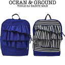 オーシャン アンド グラウンド DAYPACK SWEET BLUE リュックサック（ocean&ground オーシャンアンドグラウンド リュック キッズ 女の子 小学生 おしゃれ フリル 遠足 通園 リュック 保育園 幼稚園 ruck sack kids 小学校 進級 プレゼント）