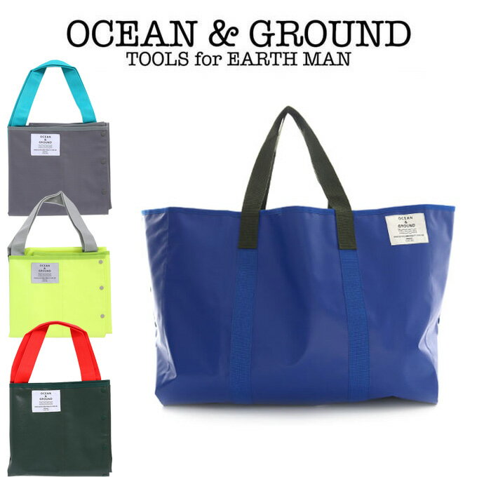 オーシャン アンド グラウンド ピクニックBAG（ocean&ground オーシャン&グラウンド キャンプ BBQ 海水浴）