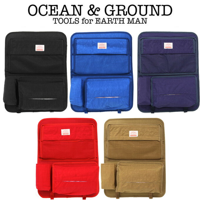 OCEAN & GROUND（オーシャン アンド グラウンド）ドライブバッグ GOODAY キックガード （ドライブポケット シートバッグポケット シートポケット 車 収納 ポケット）