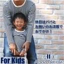 Anna Nicola（アンナニコラ）親子ペア ボーダー柄長袖Tシャツ 子供用 日本製 親子お揃い キッズ 赤ちゃん ベビー 服 Tシャツ 長袖 子供服 親子おそろい プレゼント 親子ペア お揃い ティーシャツ お揃い 親子 ペアルック baby kids）