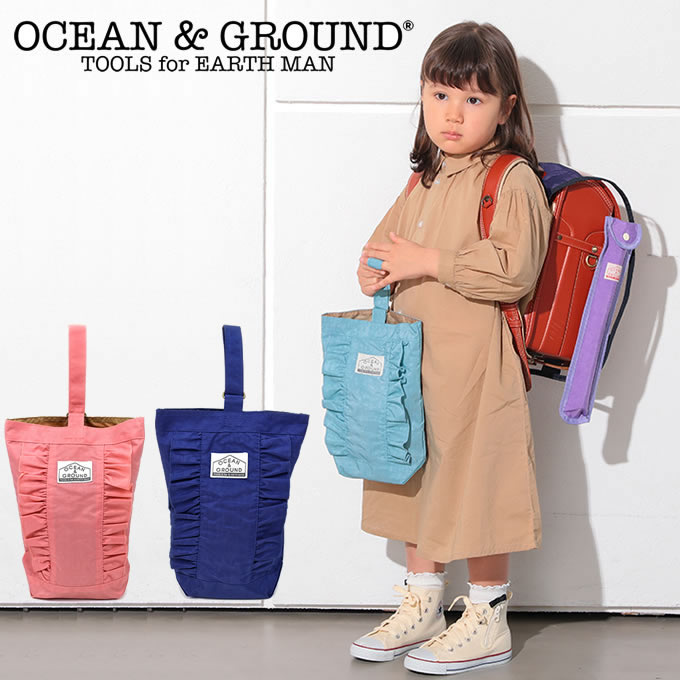 オーシャン アンド グラウンド シューズBAG FRILL（オーシャンアンドグラウンド シューズバッグ キッズ 上靴入れ 子供 上履き入れ 上靴袋 シューズ入れ シューズ袋 シューズバック 上履き袋 幼稚園 保育園 入園準備 入園グッズ 小学校 入学準備 shoes bag kids）