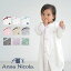 SALE【12/2からマークダウン】【送料無料】AnnaNicola(アンナニコラ)フリース スリーパー めくれ防止 日本製(09xxhan850)(赤ちゃん スリーパー 冬 スリーパー フリース キッズ スリーパー 冬用 子供 ベビー スリーパー 袖付き 男の子 女の子 秋冬 出産祝い 寝るとき) 2,786円