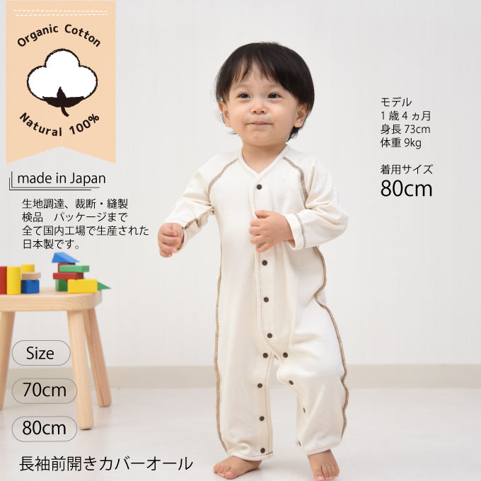 ٥ӡ ˥ååȥ ĹµС  70cm 80cm 90cm ٥ӡȩ ̵ organic cotton ʥ٥ӡ С ˤλ λ Ҷ baby