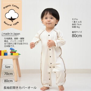 ٥ӡ ˥ååȥ ĹµС  70cm 80cm 90cm ٥ӡȩ ̵ organic cotton ʥ٥ӡ С ˤλ λ Ҷ baby