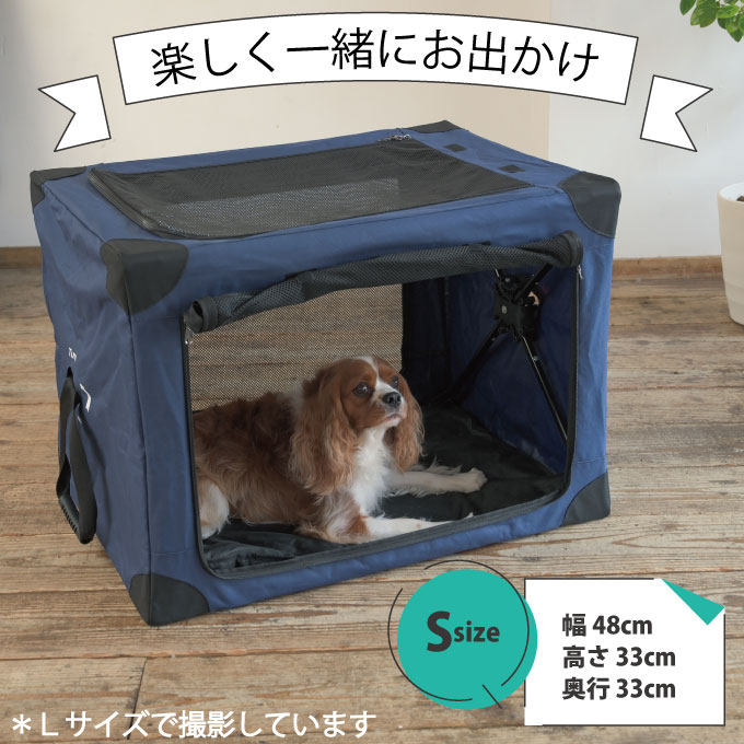 Wanyanya ダイヤル式コンパクトクレート ワンタッチだわんっ Sサイズ（犬用 クレート 犬 ペットキャリー バッグ 犬 キャリーケース キャリーバッグ キャリーバック メッシュ窓 お出かけ キャンプ クレート ハウス 犬用品 ペット用品 pet carry bag）