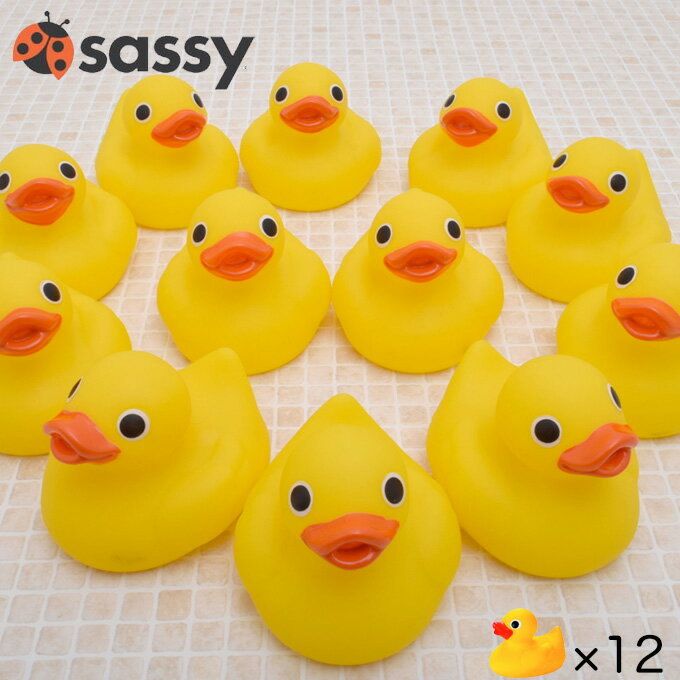 sassy サッシー プカプカあひる×12羽セット (キッズ ベビー 赤ちゃん 新生児 おふろ アヒル お風呂 あっちっちセンサー 湯温計 あひる 出産祝い ギフト お祝い サッシー 赤ちゃん プレゼント baby kids)