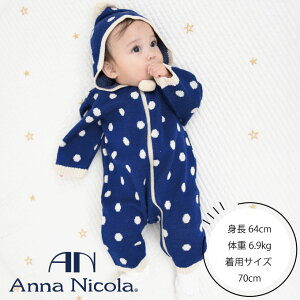 Anna Nicolaʥʥ˥ ٥ӡɥåȥ㥬ɥС ʥС ա ѡ  ѡ Ҷ  Ĺµ ٥ӡ ֤ å ٥ӡ λ ˤλ Ҷ  60cm 70cm 80cm rompers baby