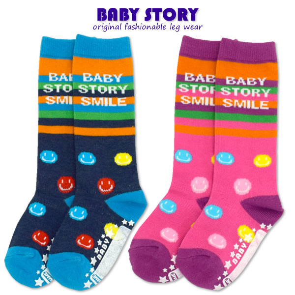 BABY STORY（ベビーストーリー）ハイソックス・スマイルボーダー・日本製