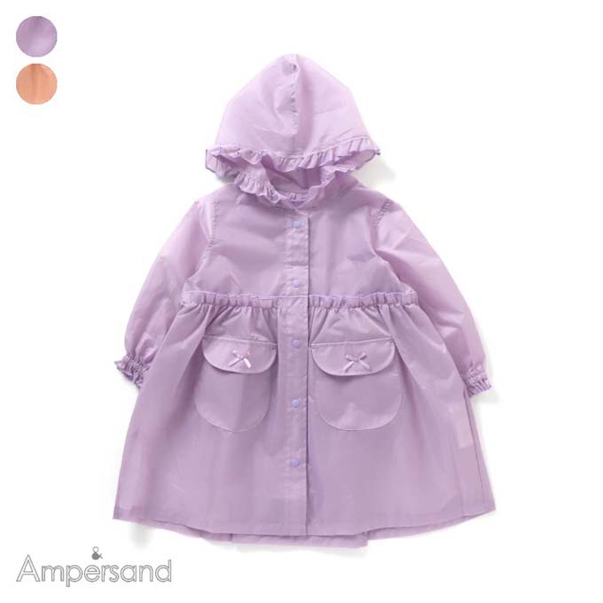 Ampersand(アンパサンド) フリルレインコート（レインコート キッズ おしゃれ かわいい 女の子 子供用 ジュニア 小学生 子供 rain coat kids）