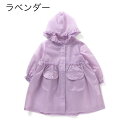 Ampersand(アンパサンド) フリルレインコート（レインコート キッズ おしゃれ かわいい 女の子 子供用 ジュニア 小学生 子供 rain coat kids） 2