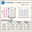 日本育児 スマートゲイト専用ワイドパネルM ミルキー 取り付け幅115-139cm本体別売り 2