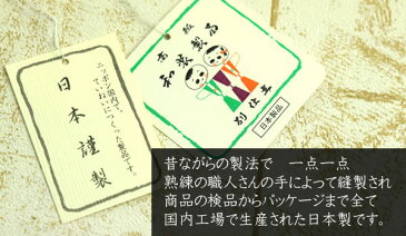 ベビー＆キッズ・甚平スーツ月うさぎ柄・送料無料・日本製・綿紅梅（甚平 子供 ベビー 赤ちゃん 甚平 女の子 子供用 パジャマ 浴衣 お祭り 子供 甚平 日本製 和風 和柄 キッズ 子供 甚平 パジャマ ベビー パジャマ キッズ）