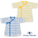 Anna Nicola(アンナニコラ)新生児アヒル柄短肌着・50-60cm・日本製(キッズ ベビー 赤ちゃん 肌着 新生児 短肌着 新生児肌着 子供 50 60...