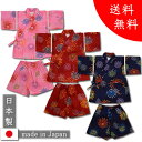 ベビー＆キッズ 甚平スーツ花火柄 送料無料 日本製 綿紅梅（甚平 子供 甚平 女の子 甚平 キッズ ベビー 赤ちゃん 甚平 日本製 着物 浴衣 キッズ 和小物 子供 女の子用 甚平 古典柄 和柄 柄もの 子ども こども ベビー パジャマ キッズ 夏 110cm 110 baby kids）