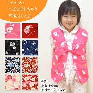 ベビー＆キッズ・和風ベスト80cm・90cm・100cm・110cm・日本製（はんてん 子供 キッズ ベスト ちゃんちゃんこ 子供用 赤ちゃん はんてん 袖なし 半天 半纏 和柄 袢天 ギフト 男の子 女の子 プレゼント vest はんてん kids 日本製）