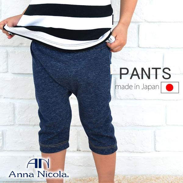 AnnaNicolaiAijRjjbgfjEL[pcE{iq xr[ j̎q ̎q xr[ Ԃ L[pc 80 90 Xpbc LbY q 80cm 90cm kids baby monkey pantsj