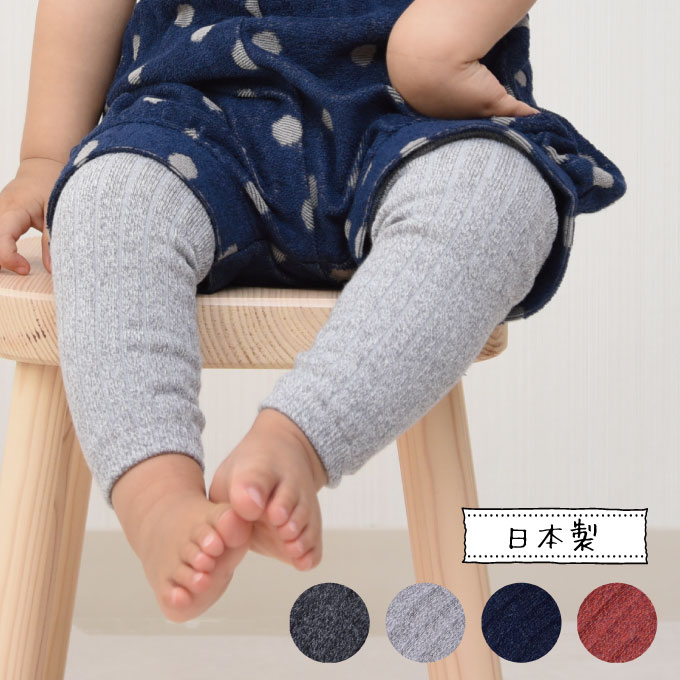 xr[ۃu҂ݕMXE{ xr[ Ԃ MX LbY j̎q ̎q H~ q xr[MX ~ kids baby leggings 