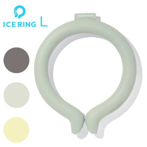 アイスリング ICE RING SUO×FO International（エフオーインターナショナル） クールリング 大人用 Lサイズ 首回り約37cm 送料無料 父の日 プレゼント ギフト ネッククーラー ひんやりグッズ 暑さ対策 グッズ 熱中症対策グッズ