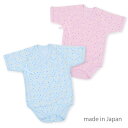 新生児メルマ加工ロンパス肌着・日本製(ベビー肌着 ベビー服 新生児 肌着 赤ちゃん 肌着 服 ロンパース 子供服 50cm 60cm 50 60 出産準備 新生...