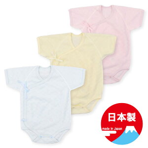 㥬ɥѥ롦Ǥ碌ѡ60-70cmʥ٥ӡ ȩ ֤   ȩ  ٥ӡ ѡ   ٥ӡ λ ˤλ Ҷ 60cm 70cm baby rompers