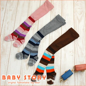 【ネコポス便なら送料無料】ベビーフトマルチボーダータイツBabyStory≪日本製≫mail0 (赤ちゃん タイツ ベビー タイツ キッズ タイツ 子供タイツ ベビータイツ カラータイツ 足裏滑り止め付き ベビー服 子供服)【RCP】