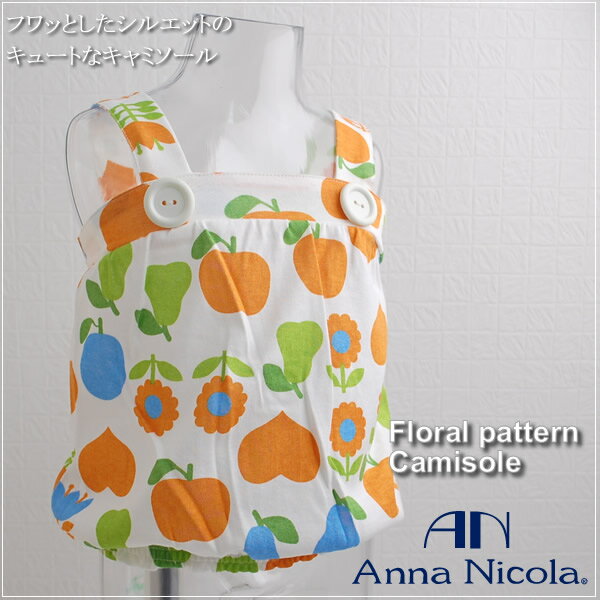 Anna Nicolaʥʥ˥ å ե롼󥯥ȥåע( Ҷ ٥ӡ å 󥯥ȥå baby kids)