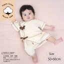 新生児 オーガニックコットン コンビ肌着 日本製 50-60cm ベビー肌着 送料無料 organic cotton（赤ちゃん 肌着 新生児 肌着 日本製 ベビー肌着 ベビー服 新生児 服 女の子 男の子 赤ちゃん 服 baby）