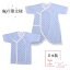 SALE【12/10までマークダウン】新生児・麻の葉紋様・短肌着・コンビ肌着・スナップボタン・日本製(ベビー 赤ちゃん パジャマ 新生児肌着 50cm 60cm ギフト 日本製 ベビー肌着 ベビー服 新生児 コンビ肌着 出産祝い baby) 1,210円