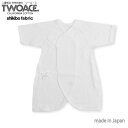 -------------------------------- 二層構造　特殊紡績糸　ツーエース TWOACE CALIFORNIA COTTON shikibo fabric -------------------------------- 【カリフォルニア綿・吸水速乾・二層構造糸】 厳選されたカリフォルニア綿を70%使用。 芯のポリエステルを綿でくるんだ二層構造糸です。 爽やかな着心地の吸水速乾素材です。 【タンブラー乾燥に強い肌着です】 通常、病院に使用される肌着は肌に優しい綿100%の商品を 使用されていることが多いですが 綿の特性上、タンブラー乾燥すると大幅に縮んでしまいます。 そこで縮みにくいポリエステルの糸を綿100%の糸で包むことにより 肌に当たる表面は綿100%、そしてタンブラー乾燥による 縮みを抑えることが可能となりました。 [快適にご着用いただく為の大切なこだわり] 【コンビ肌着】 ・袖口は縫い目が肌に当たらない様に折り返して縫製してます。 ・袖と胴体部分の縫製はフラット縫いで平らに仕上げています。 ・袖から脇にかけての縫製は外縫いで縫い目を外に出しています。 ・洗濯ネームのタグは肌にあたらない箇所に縫製してます。 すくすくと成長する赤ちゃんに合わせて サイズを調節できる様に内側と外側の紐を結んで ご着用いただく仕様となっております。 サイズ・50-60cm 素材・綿70%・ポリエステル30% 生地調達、生産、検品・パッケージまで 全て国内工場で生産された日本製です。-------------------------------- 二層構造　特殊紡績糸　ツーエース TWOACE CALIFORNIA COTTON shikibo fabric -------------------------------- 【カリフォルニア綿・吸水速乾・二層構造糸】 厳選されたカリフォルニア綿を70%使用。 芯のポリエステルを綿でくるんだ二層構造糸です。 爽やかな着心地の吸水速乾素材です。 【タンブラー乾燥に強い肌着です】 通常、病院に使用される肌着は肌に優しい綿100%の商品を 使用されていることが多いですが 綿の特性上、タンブラー乾燥すると大幅に縮んでしまいます。 そこで縮みにくいポリエステルの糸を綿100%の糸で包むことにより 肌に当たる表面は綿100%、そしてタンブラー乾燥による 縮みを抑えることが可能となりました。 [快適にご着用いただく為の大切なこだわり] 【コンビ肌着】 ・袖口は縫い目が肌に当たらない様に折り返して縫製してます。 ・袖と胴体部分の縫製はフラット縫いで平らに仕上げています。 ・袖から脇にかけての縫製は外縫いで縫い目を外に出しています。 ・洗濯ネームのタグは肌にあたらない箇所に縫製してます。 すくすくと成長する赤ちゃんに合わせて サイズを調節できる様に内側と外側の紐を結んで ご着用いただく仕様となっております。 サイズ・50-60cm 素材・綿70%・ポリエステル30% 生地調達、生産、検品・パッケージまで 全て国内工場で生産された日本製です。