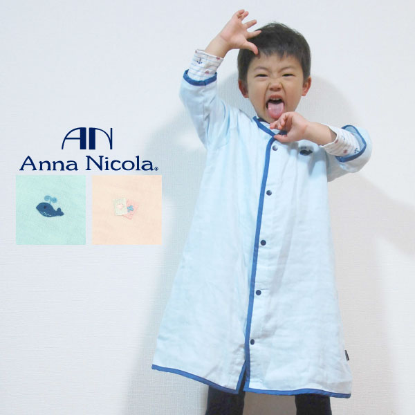【送料無料】アンナニコラ・3重ガーゼスリーパー・AnnaNicola・日本製（スリーパー キッズ 夏 ...