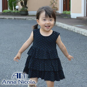 AnnaNicola（アンナニコラ） 水玉3段フリルスカートロンパース≪日本製≫（キッズ ベビー 赤ちゃん 新生児 服 肌着 ベビー パジャマ ノースリーブ ロンパース ベビー服 女の子 60cm 70cm 80cm ベビー肌着 日本製 baby kids skirt rompers）