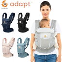 Ergobaby エルゴベビー ADAPT アダプト SoftFlex ソフトフレックス 3WAY だっこひも（ベビーキャリア エルゴ アダプト エルゴ 抱っこ紐 抱っこひも 新生児 ベビーキャリー だっこひも 赤ちゃん ベビー用品 お祝い 出産祝い ギフト プレゼント）