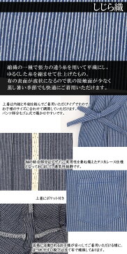 ベビー＆キッズ・甚平スーツしじら織細ストライプ・送料無料・日本製（甚平 男の子 キッズ ベビー 赤ちゃん 子供 男の子用 着物 浴衣 和小物 レトロ 甚平 子供 女の子用 寝巻き ベビー パジャマ キッズ 半袖 子供用 baby kids）