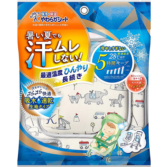 丹平製薬 カンガルーの保冷保温やわらかシート サーカス柄 吸水速乾生地（カンガルー ベビーカー 抱っこ紐 チャイルドシート ひんやりシート 冷却シート ベビーカー 保冷シート 冷却 チャイルドシート 暑さ対策 グッズ 赤ちゃん 熱中症対策 子供 ひんやりグッズ 保冷剤）
