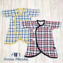 Anna Nicola(アンナニコラ) ダブルガーゼ 新生児 コンビ肌着 日本製(キッズ ベビー 赤ちゃん ベビー服 新生児 肌着 下着 パジャマ ガーゼ コンビ肌着 子供 秋冬 出産準備 出産祝い ギフト お祝い 50-60cm 赤ちゃん ベビー肌着 日本製)