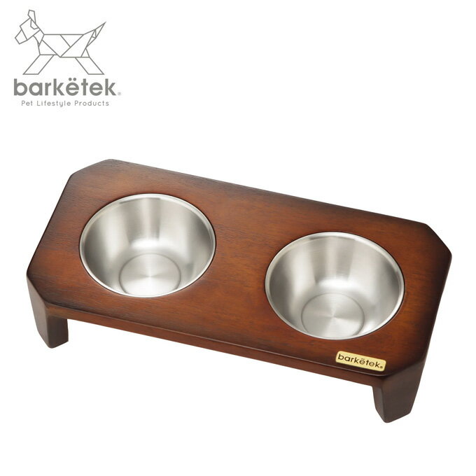 ダブル フードボウル フリッツ タン ダッドウェイ BARKETEK バーキテック 餌皿 食器（犬用品 猫用品 犬用 猫用 食器 餌入れ エサ皿 エサ入れ フードボウル 高さがある 犬 猫 超小型犬 小型犬 食器 台 ダブル 食器スタンド ペットボウルpet food bowl）