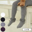 xr[LbYt^Cc {Baby Story xr[ ̎q xr[ ^Cc Ԃ ۈ牀 ct  ^Cc q xr[^Cc ^Cc   O[ sN J[L  ^Cc ^Cc q LbY 75cm 85cm 95cm 105 120 baby kids tights 