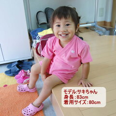 https://thumbnail.image.rakuten.co.jp/@0_mall/hohoemi/cabinet/94/09xc94_1.jpg