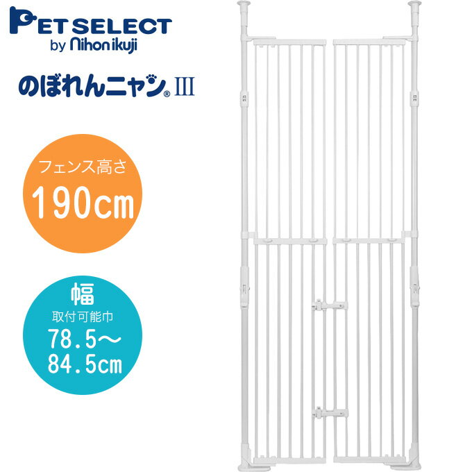 ̂ڂj oAt[3 ybgpS 78.5`84.5cm PETSELECT by nihonikuji iybgQ[g hAt ˂ lR L Eh~   x_ L J ybg Q[g nC^Cv ˂ ̂ڂɂ Lp ybgtFX pet gatej