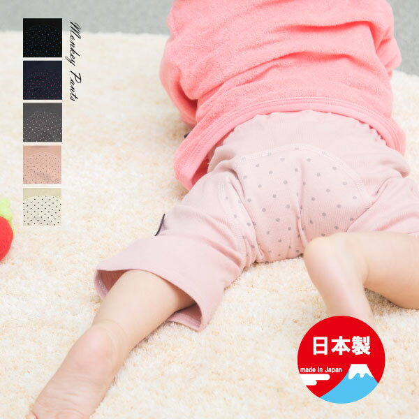  5/15܂ŃN[|zzsale Anna NicolaiAijRj ʕ L[pc {ixr[ Ԃ L[pc LbY pc q xr[ j̎q ̎q hbg 100% Rbg 60cm 70cm 80cm kids baby monkey pantsj