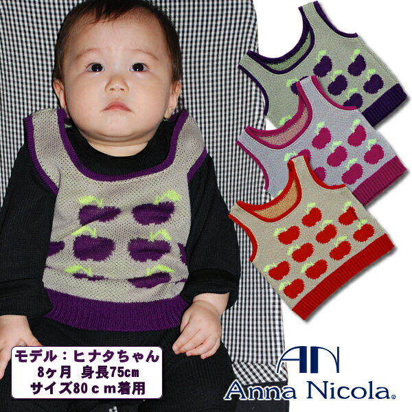 Anna Nicola AijR  xr[ 񂲕WK[hxXg{ LbY xXg xr[ Ԃ xXg jbg V xr[ xXg j̎q ̎q q WjA qp qǂ LbYp H~ 70 80 90 kids baby vest 