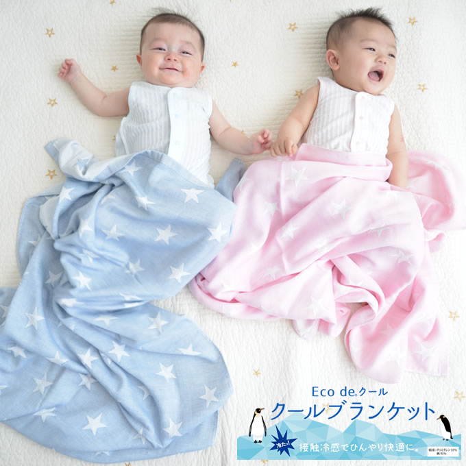 ECO de N[ ЂuPbg  70~115cmiN[ ^IPbg Ђ ^IPbg q ڐG⊴ Ђ uPbg xr[ Ԃ ėp ЂObY ΍ ObY baby blanketj