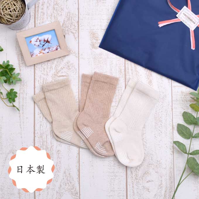 ڥåȤǤۥ˥ååȥ ٥ӡå3Ȥ ʥ٥ӡ å ٥ӡ  ֤  ٥ӡ å ʥ Ҷ ٥ӡ   ˥ååȥ baby socks organic cottonˡdl_hohoemi