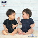 AnnaNicola AijR  ʕ{fBV[g {  LbY p[X  xr[ Ԃ V  xr[ pW}  xr[ ̎q j̎q q 60cm 70cm 80cm 60 70 80 baby kids rompers  ubN  lCr[ O[ 