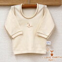 夏生まれの赤ちゃん始めての冬 どんな服を着せたらいいの 冬服スタイル アンパン主婦日記 夏生まれの赤ちゃん始めての冬 どんな服を着せたらいいの 冬服スタイル アンパン主婦日記
