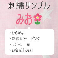 赤ちゃんの暑さ対策 役立つひんやりシートや保冷剤 予算5 000円 のおすすめプレゼントランキング Ocruyo オクルヨ 赤ちゃんの暑さ対策 役立つひんやりシートや保冷剤 予算5 000円 のおすすめプレゼントランキング Ocruyo オクルヨ